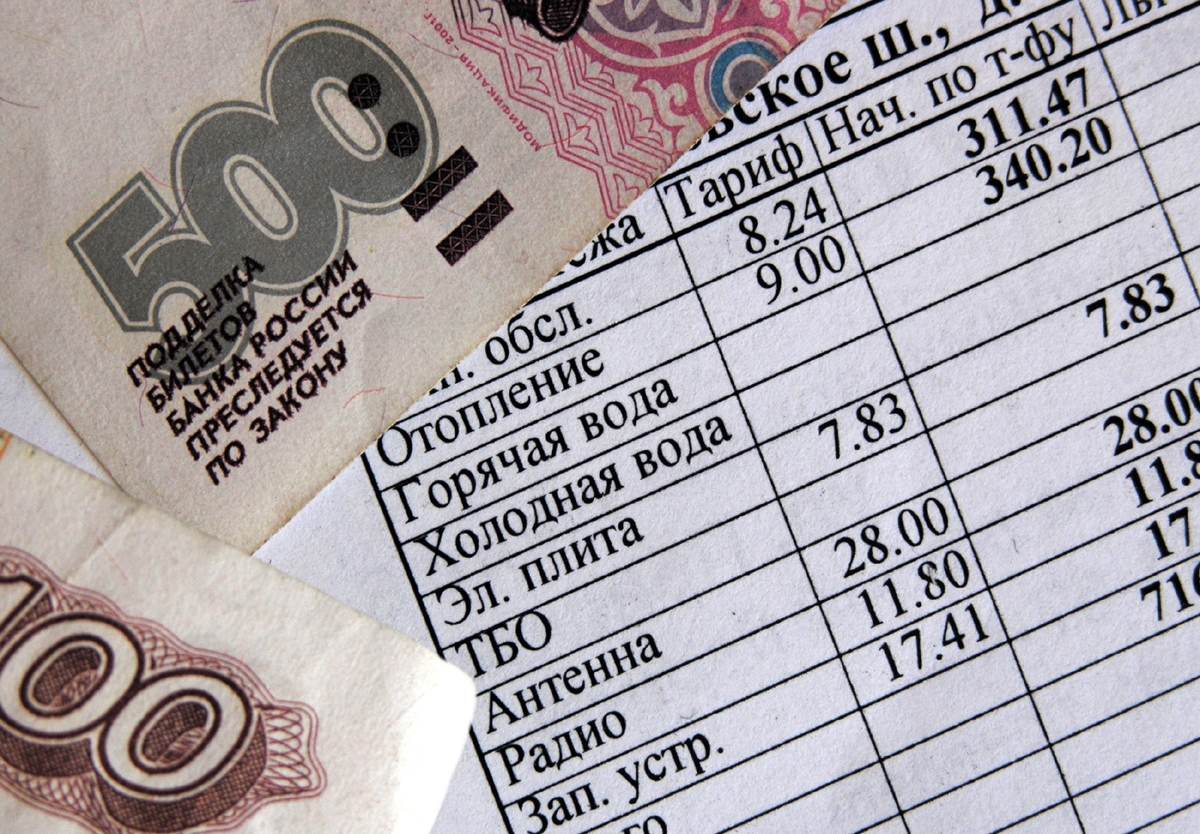 ук гарант чита список должников по квартплате служба