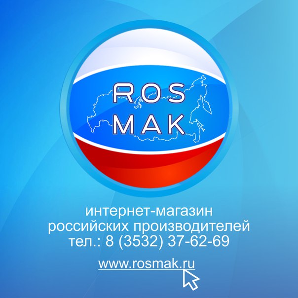 Интернет Магазины Оренбург