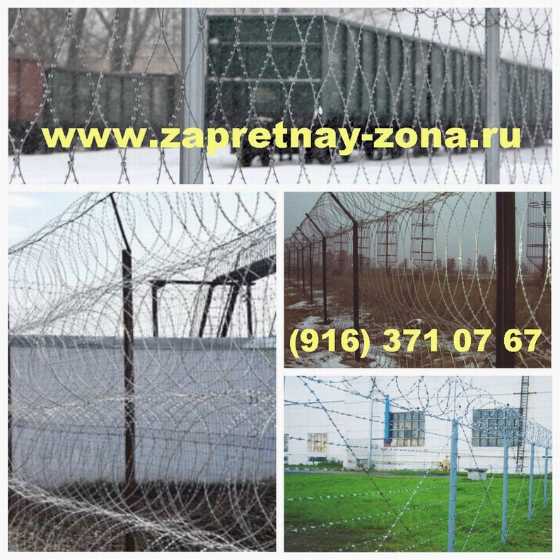 Монтаж заграждений Акация , Репейник , Шиповник в Твери