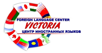 Иностранные языки по скайпу-авторские программы