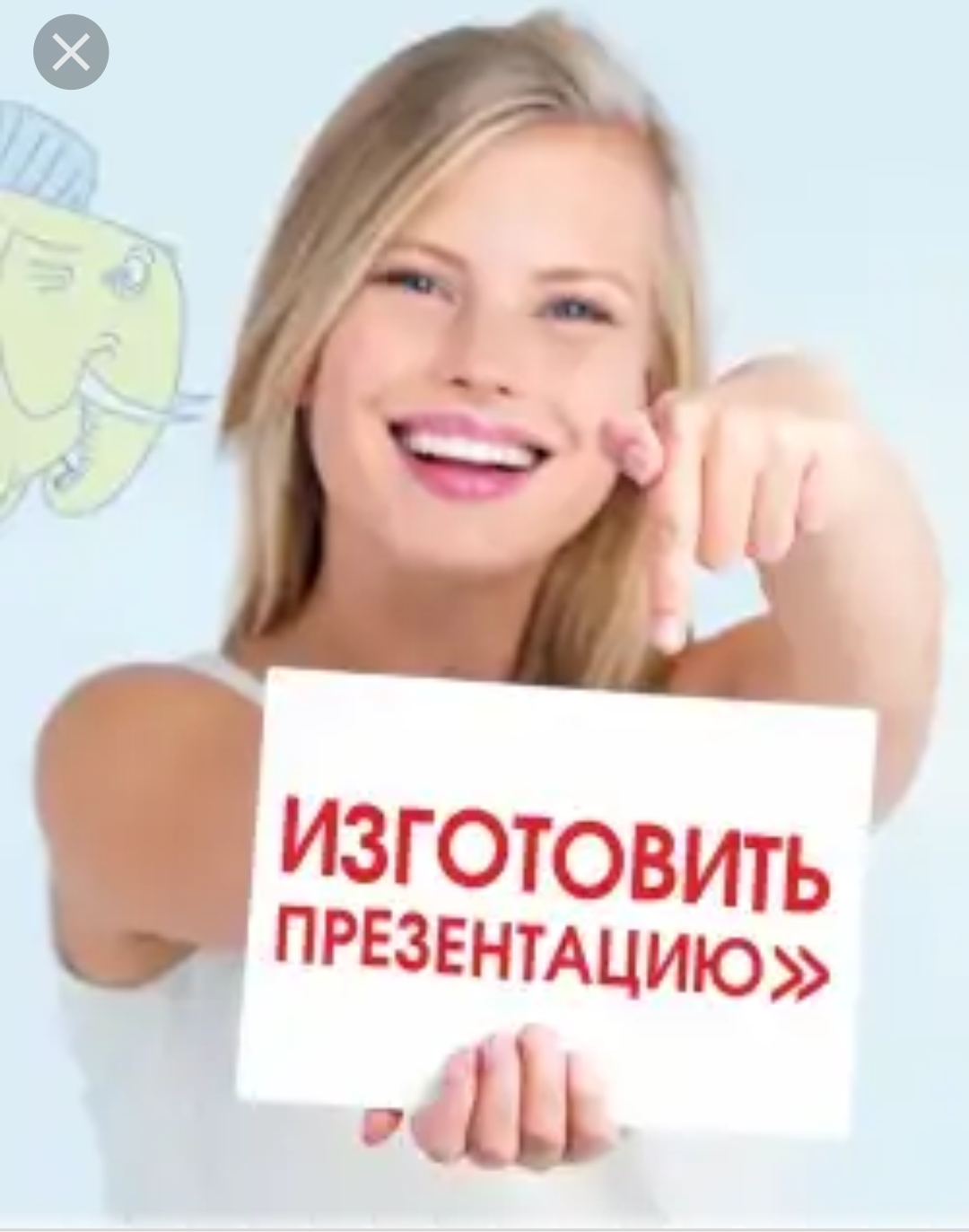 Презентации и рекламные ролики, cлайд-шоу