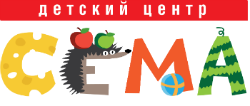 Детский центр СЁМА плюс
