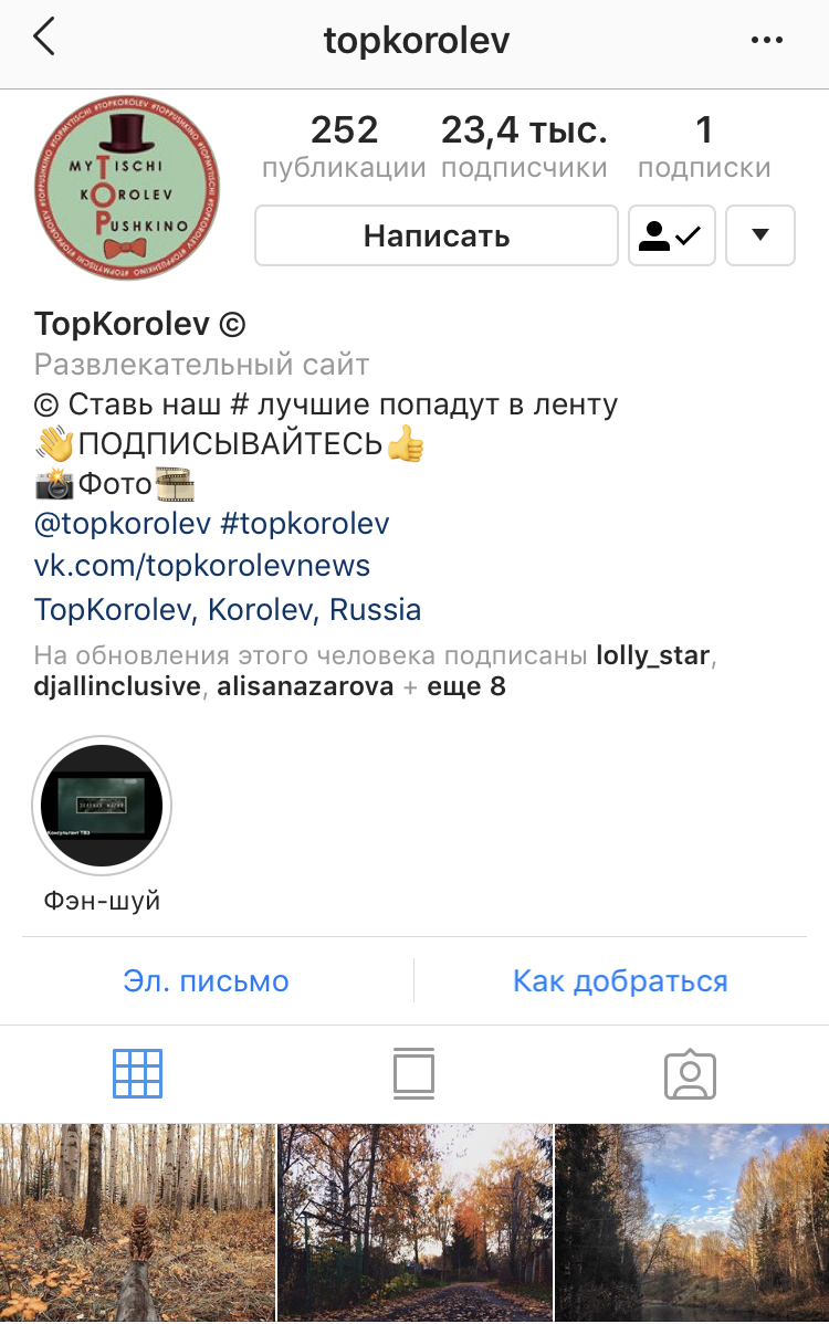 Раскрутка и реклама в социальных сетях