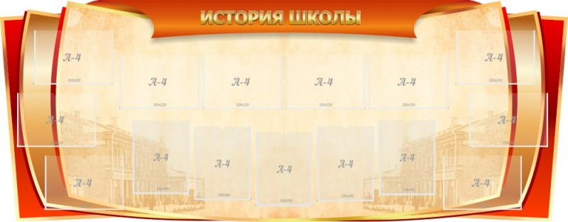 Изготовление стендов в Ростове на Дону