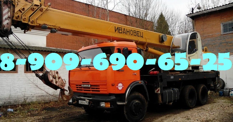 ГРУЗОПЕРЕВОЗКИ МАНИПУЛЯТОРОМ И УСЛУГИ АВТОКРАНА АВТОВЫШКИ ЭКСКАВАТОРА - Юг МО