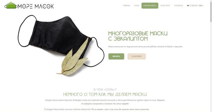 Создание сайтов любой сложности