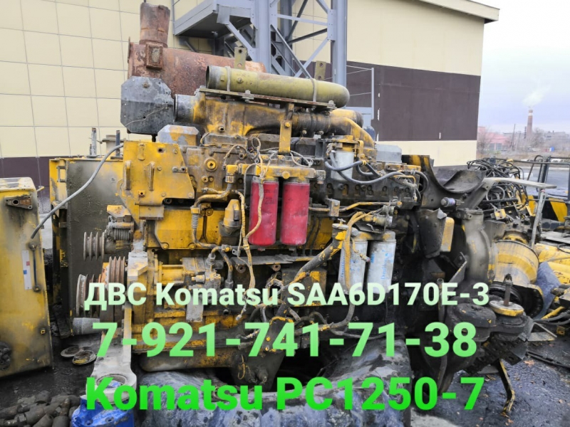  Komatsu PC1250-7   SAA6D170E-3   