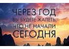Дополнительный доход дома