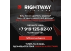 Right Way, создание уникальной рекламы