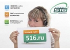 Реклама с оплатой за результат.