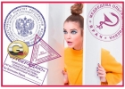 Печати и штампы - круглосуточно, без выходных