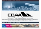 Аренда самолета и вертолета в Литве