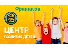 Частный детский сад и центр развития по франшизе Тили-Дом или консультации