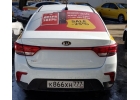 Продам прибыльный Бизнес Реклама на такси