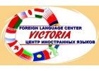 Подготовка к экзаменам ЕГЭ, TOEFL,IELTS - качественно и результативно