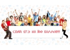 Подготовка к экзаменам ЕГЭ, ОГЭ,TOEFL,IELTS - качественно и результативно