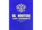 Инвестиции в бизнес по Москве и Области