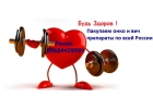 Покупаем медикаменты ОПТОМ И РОЗНИЦУ 89684428999 Роман