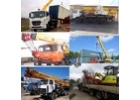Услуги АВТОКРАНА, автокранов разных видов, 25 тонн, 16 тонн, 5 тонн, 50 тонн
