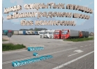 Аренда открытых площадок на Ленинградском шоссе,первая линия.