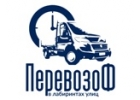 Грузоперевозки, переезды, грузчики, рефрижераторы