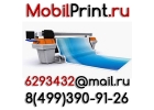 Баннеры Стенды Таблички