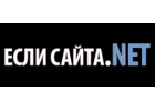 Если Сайта Нет Веб-дизайн-студия